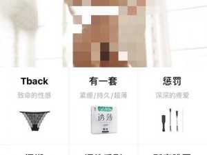 黄软件 APP 下载安装，一键畅享私密视频