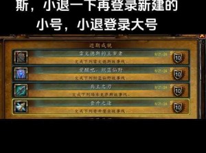 魔兽世界之9.0暗影交响：揭示恐怖乐章的神秘魅力和震撼效果解析