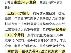 《常世之塔》游戏最新版更新揭秘：全新解析内容，揭秘游戏中更新细节和新增特性介绍