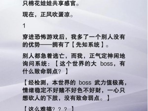 爆炒多汁小美男通感双胞胎_爆炒多汁小美男通感双胞胎——一场色香味俱全的盛宴