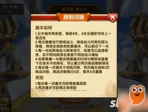 云中城挑战英雄之路：无敌战争纪元10-4关卡全面攻略