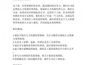 久产九人力资源有限公司丰沛有鱼，专业人力资源服务，提供优质人才