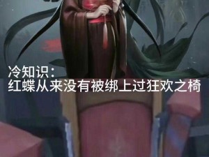 关于丢人格监管者爱哭鬼图片的深度探讨与解析