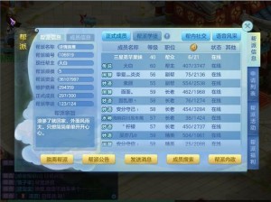 梦想世界3D手游法师攻略详解：技能解析与实战应用指南