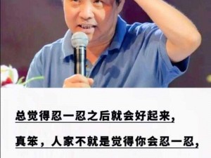 可不可以 po 橘子？我不是随便的人，但随便起来就不是人