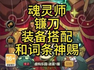 秘馆疑踪2：攻破所长办公室的迷雾与攻略解析