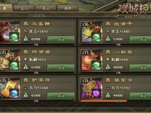 交易攻城掠地数据库武器升级攻略：如何添加新武器至数据库系统？