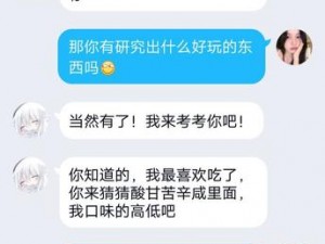 犯罪大师323每日挑战使命起点答案详解及经验分享：探索犯罪之谜的起点