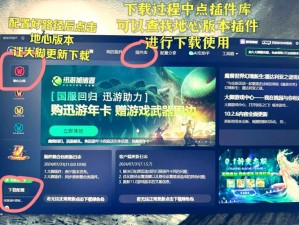 魔兽世界大脚插件技能触发功能全面解析：触发机制与实战应用指南