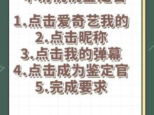 红桃官方隐藏人口【红桃官方隐藏人口，是如何被发现的？】