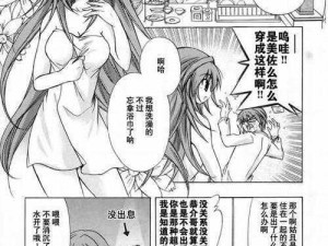 羞羞漫画～汗汗漫画AV视频;羞羞漫画～汗汗漫画 AV 视频：满是不堪入目的低俗内容