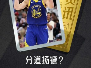 克莱汤普森称霸NBA的最强技能组合介绍：迅疾射击与致命防守的完美结合