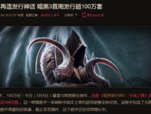 我的世界中国神话DLC全新更新内容概览：特色内容一览表