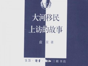 权力的博弈：从信息透视游戏中的权力策略与策略转型的新时代解密之旅