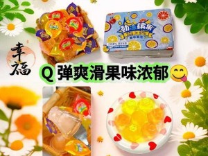 99 久久 99 久久精品国产片果冻，口感爽滑，口味丰富，带给你极致的享受