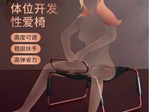 欧美夫妇交换做爰 K8，成人情趣用品，提升夫妻生活质量