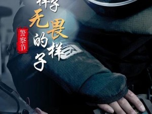 警察受被粗汉 H 玩松了尿进去双性警服警察受被粗汉 H 玩松了尿进去双性皮带