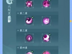 《剑网3指尖江湖纯阳弟子PVP：如何选择最佳秘籍搭配》