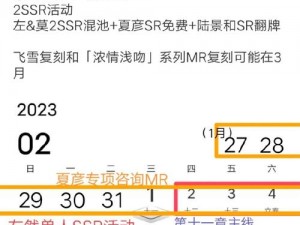 揭秘未定事件簿测试时间一览：测试服启动时刻预测及等待解析