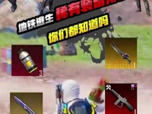 香肠派对爆炸弓使用详解：探讨爆炸弓的威力与实战运用攻略