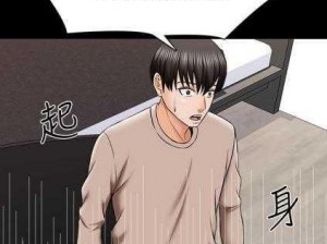 私人教师漫画最新章节-精彩不断，不容错过