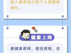 100 款夜间禁用网站入口，屏蔽不良信息，守护健康上网环境