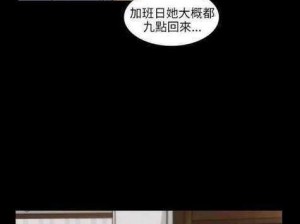 羞羞漫画在线看漫画入口页面弹窗，是一款拥有丰富漫画资源的在线漫画阅读 APP