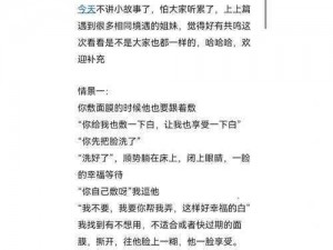 说说你们是怎么干对象的呢、能否告诉我你们是如何与对象相处的呢？