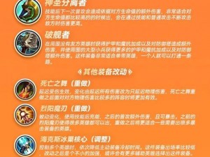 天启联盟守护进阶宝典：解锁进阶守护者的实战方法与技巧解析