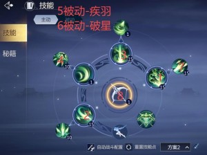 剑侠世界3手游白麓角色技能解析与分享：技能特点一览