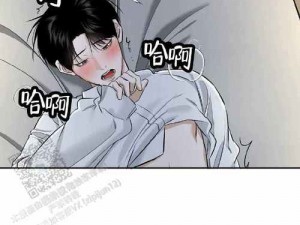 一款免费阅读下拉式漫画的在线平台