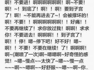 男女上下抽搐~嗯~啊~;男女上下抽搐~嗯~啊~，这是怎么回事？