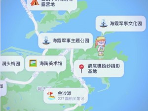 秋日重逢海岛胜地：地图上的旅游秘境限时探秘