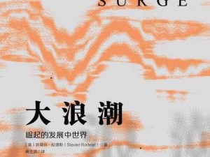 《萌新出击：创新玩法下的多元化英雄培育浪潮来袭》