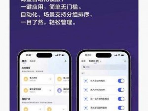 海量国产 APP 应用，轻松一键下载