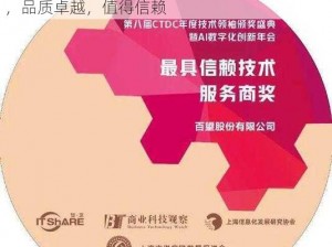 久久精品国产精品，采用先进技术，精心打造，品质卓越，值得信赖