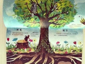 树世界的奇幻之旅：探索生态奥秘，见证自然力量