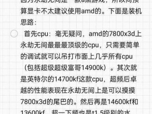 永劫无间Steam预购独家指南：最新预购地址汇总与解析