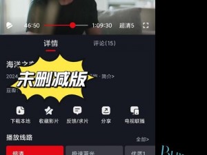 一款可以让你欲罢不能的在线视频播放神器——26uuu 老色哥