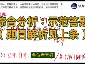 头号英雄答题软件大解析：功能特点、使用指南及热门题目一览