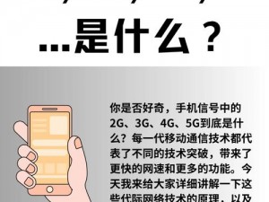 5g免费影院天天g天天爽—5G 免费影院天天看，天天爽不停