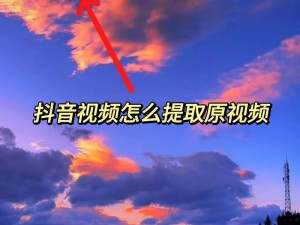 抖音热门：揭秘垃圾老公标准，原视频音乐揭示真相的启示之旅