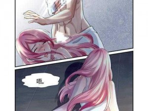 妖精动漫免费登录页面看漫画在线观看,妖精动漫免费登录页面，在线观看漫画