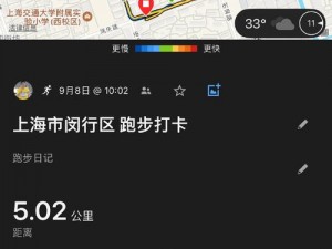 天天运动 5g 在线入口，打造全新运动体验