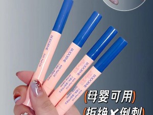 日本哺乳期 XXHDXX 高品质母婴产品，为宝宝提供全面营养呵护