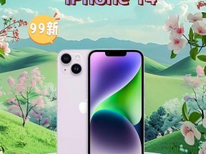 IPHONE14 欧美日韩版本开放时间即将延长，全新系列手机震撼登场