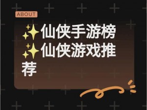 诛仙手游新篇章：开学盛典，梦境河阳探险，经验收益翻倍狂欢季