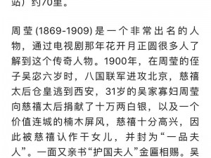 周莹博士王伟忠全部目录-如何评价周莹博士和王伟忠的全部作品？