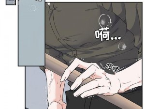 一款提供各种类型漫画的在线平台，包括但不限于成人漫画、搞笑漫画、冒险漫画等