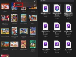 畅玩 ios 游戏的神器——游戏模拟器 ios